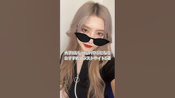 Webデザイナーが教えたるー！てかみんな！インスタも遊びに来てね！？🥰             #webデザイナー #webデザイン #フリーランス #パワポ