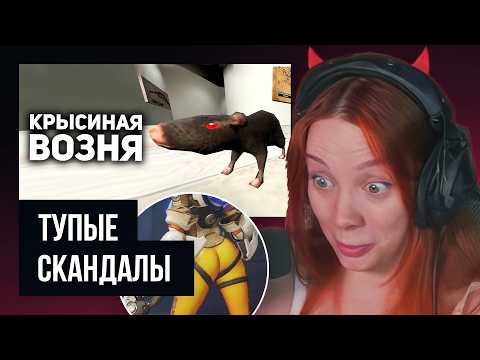 ФАСОЛЬКА СМОТРИТ: Эти скандалы настолько тупые, что я потерял сознание ► БУЛДЖАТь | Реакция