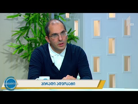 #ნაშუადღევს პირადი ადვოკატი - რეკომენდაციები მათთვის, ვისაც ბიზნესის წამოწყება სურს