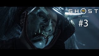 видео: Прохождение игры Призрак Йотей - глава 3. Демон. картинка: Прохождение игры Призрак Йотей - глава 3. Демон.