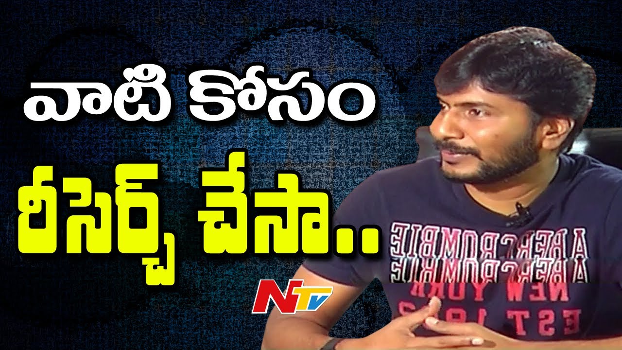 Director Sampath Nandi About Gopichand's Makeover || Goutham Nanda Movie Team Interview || NTV