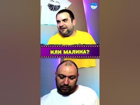 ЕДНО ПЛОДОВО ФРАПЕ - YouTube