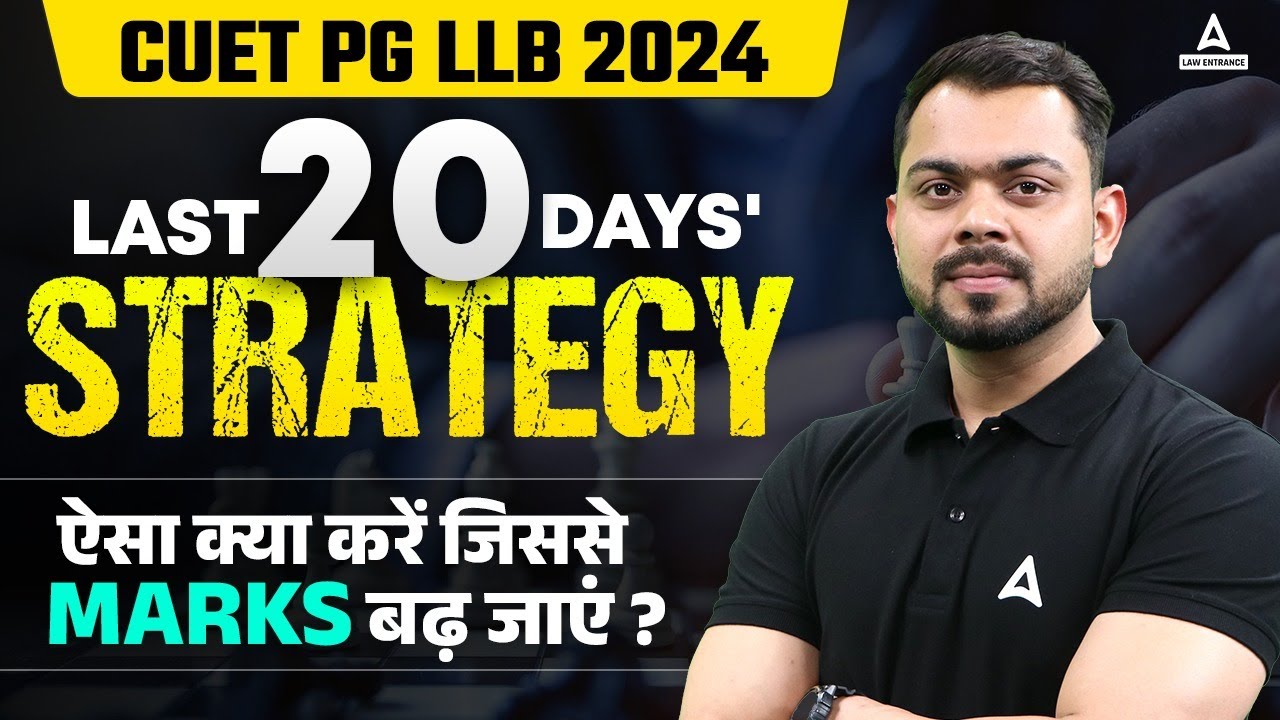 Last 20 Days Study Plan, CUET PG LLB 2024 Preparation Strategy in Hindi ...