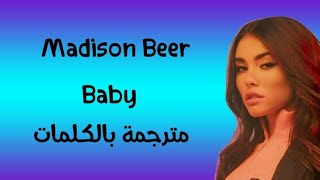 مترجمة للعربية Madison Beer - Baby