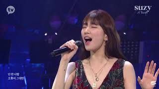 “My Dear Love” [Suzy : A Tempo] Suzy’s Fan Concert Live | Start-Up OST