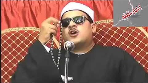 تلاوه تقشعر لها الأبدان سوف تعيد المقطع اكثر من مره