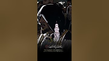 اجمل صوت خيالي من أجمل ما سمعت في قراءة سورة الفاتحة القارئ هيثم الدخين