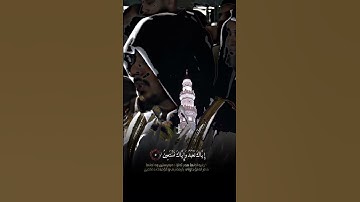 اجمل صوت خيالي من أجمل ما سمعت في قراءة سورة الفاتحة القارئ هيثم الدخين