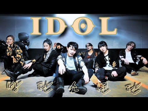 K-POP・アジア BTS MUSE LAYOVER GOLDEN D-DAY Idol - BTS (방탄소년단) Kpop Dance Cover - KCDF Canada
