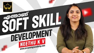 What is Soft Skill Development ? | Neethu K V  | Arrow Wings Academy screenshot 5