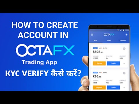 How to Create Account in Octa FX Trading App? #octafx trading Tutorial