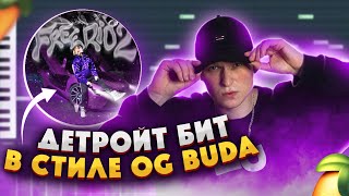 Как Сделать Детройт Бит В Стиле OG BUDA, 163ONMYNECK, Scally Milano в FL Studio 20