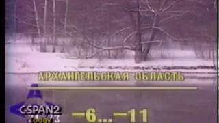 1992/02/17 — НОВОСТИ. 17 февраля 1992 г. [4/4]