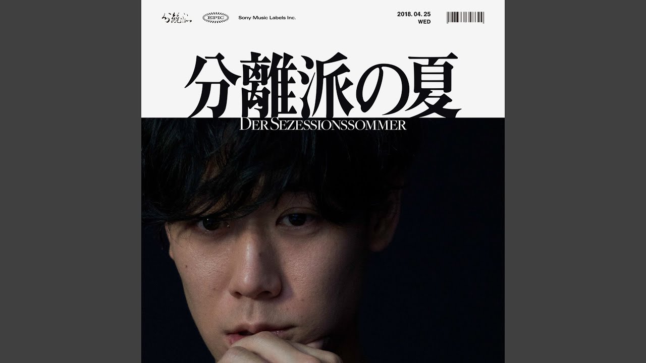 Watch Myogadani Nite on YouTube Watch Myogadani Nite on YouTube