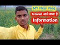 Tutorial आने वाला है YouTube family Information #vlogger #vfx #tutorial