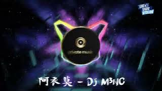 阿衣莫 - Dj M3NG