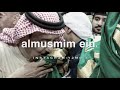 هذا السعودي فوق فوق - فهد بن فصلا بطيء 2021 -  🇸🇦