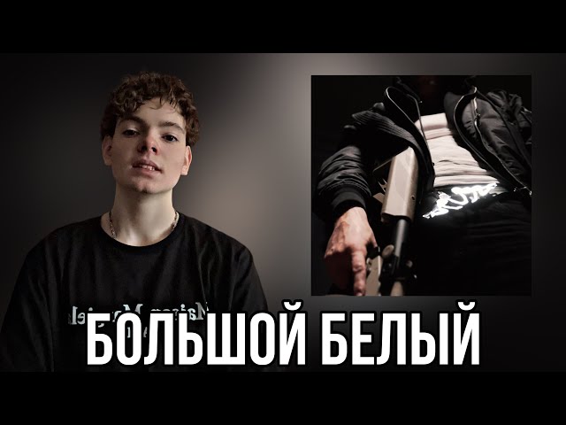 YASMI - мовалола / Реакция