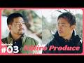 【Nijiiro Produce #3】社長との個別面接で“本当の想い”をぶつけ合う。