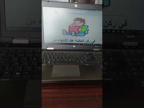 قوانين الاركان