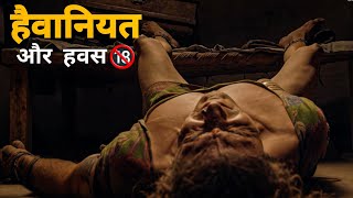 Most Controversial & Brutal Movie of 2026🤯| KHEJDI Movie Review 😱