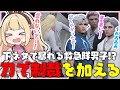 【#ストグラ】下ネタが止まらない救急隊男子に制裁を加えるももあ【憩居ももあ/Vtuber】