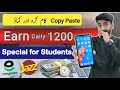 Earn 15 daily  earn money online  online earning  make money online  mooti4u