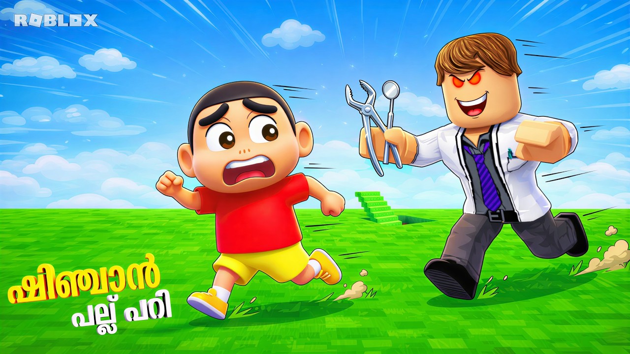 Shinchan ESCAPES the SCARY Dentist in Roblox 😂🦷 - YouTube