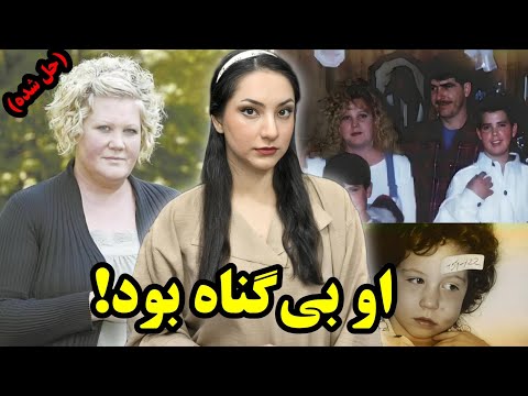 پرونده جنایی ؛شهادت یک کودک، زندگی یک مرد را نابود کرد | پرونده واقعی جودی جانسون