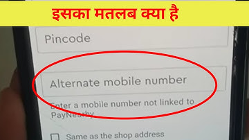 Alternate Number Kya Hota Hai Airtel Myjio | Alternate Number Ka Matlab 