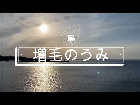 海の風景　景色　夕焼け　増毛町