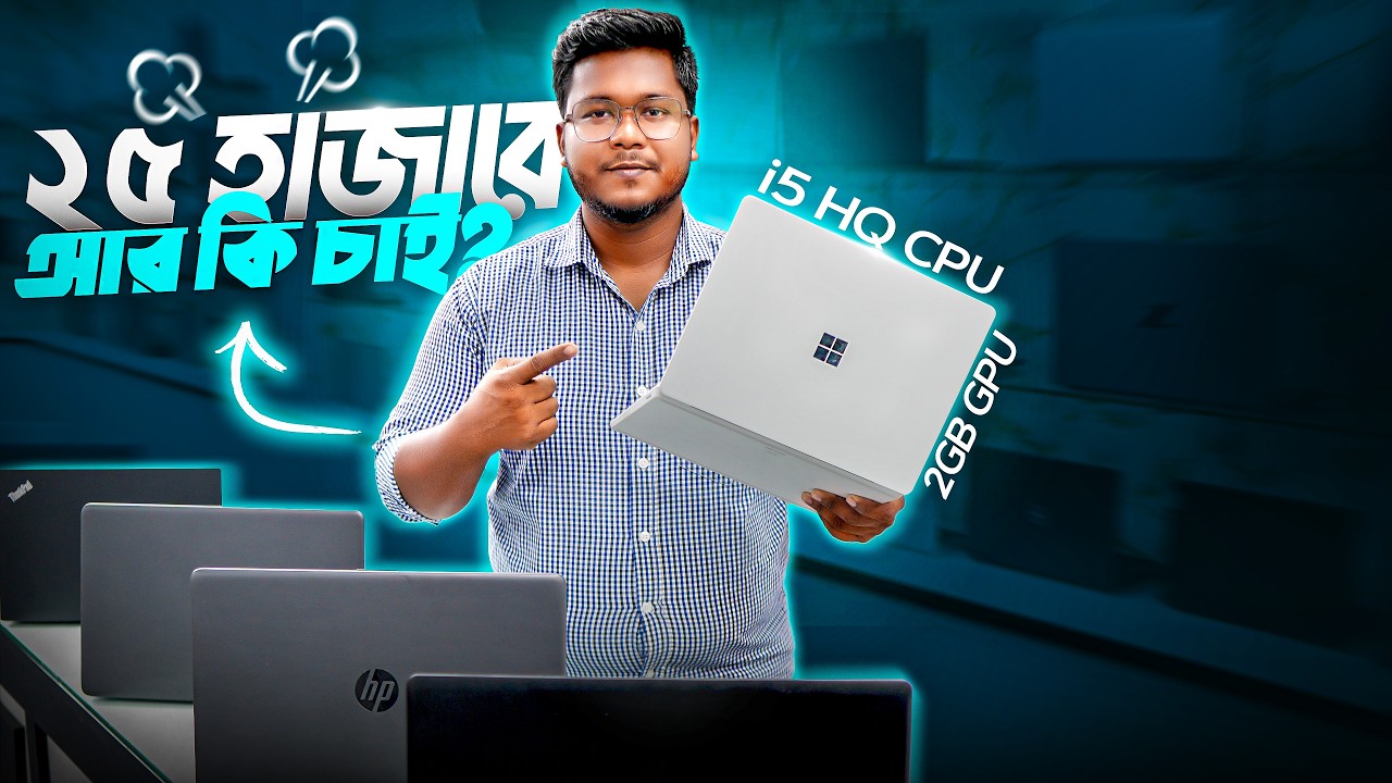 Laptop Price In Bangladesh 2026😍Premium Laptop Price In BD 2026🔰Macbook Price In Bangladesh