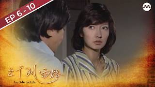 An Ode to Life 三十风雨路 EP6-10 (FULL EPISODES) | #marathon