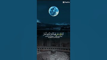 #قرآن #قران_كريم #قران_كريم_بصوت_جميل_جدا #المصحف #تلاوة_خاشعة #اكسبلور #رمضان