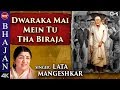 Dwaraka Mai Mein Tu Tha Biraja With Lyrics Lata Mangeshkar Sai Baba Bhajan Saibaba Songs mp3