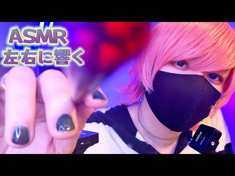 【ASMR】不眠症も眠るマウスサウンドで20分で寝落ち😪【音フェチ】