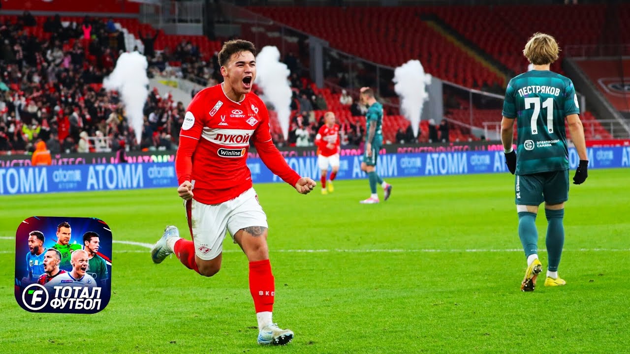 КАРЬЕРА ЗА СПАРТАК - УГАЛЬДЕ ПОМОГИ В ТОТАЛ ФУТБОЛ  | Total Football