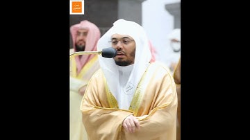 [ولله يسجد من في السماوات والأرض] - تلاوة خاشعة للشيخ #ياسر_الدوسري من صلاة التراويح ليلة ١٧ رمضان