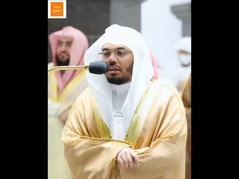 ولله يسجد من في السماوات والأرض تلاوة خاشعة للشيخ ياسر الدوسري من صلاة التراويح ليلة ١٧ رمضان