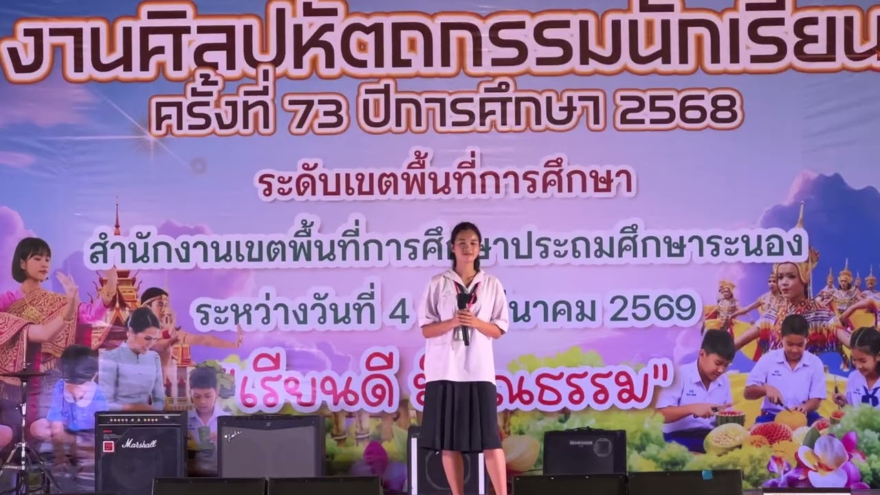 ร้องเพลงไทยลูกทุ่ง