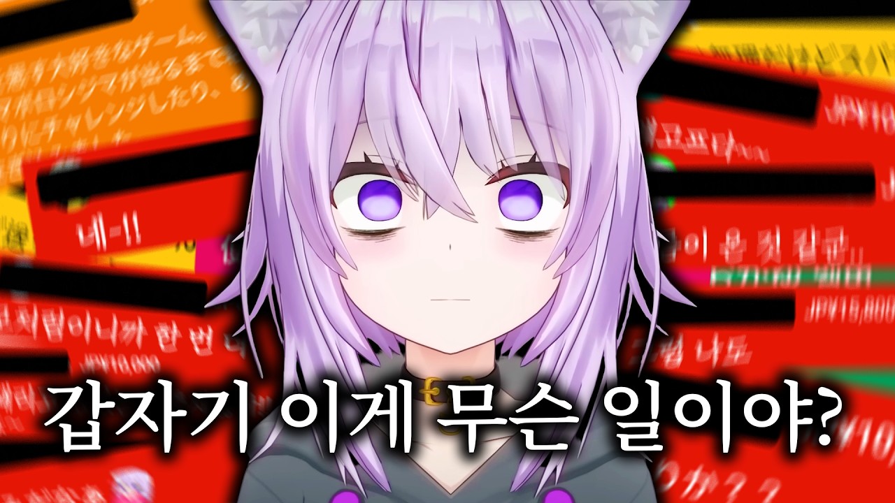 평화로운 방송에 뜬금없이 열린 축제【홀로라이브 // 네코마타 오카유】