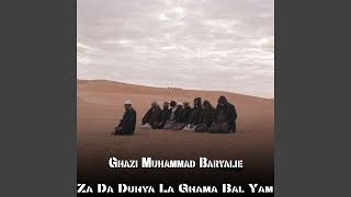 Download lagu No Khwand Ba Ya Kwalai