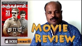 Saamy 2 | Saamy Square Tamil Movie review by Jackiesekar | #Saamy2 #Tamilmoviereview