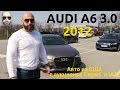 Авто из США. AUDI A6 2012