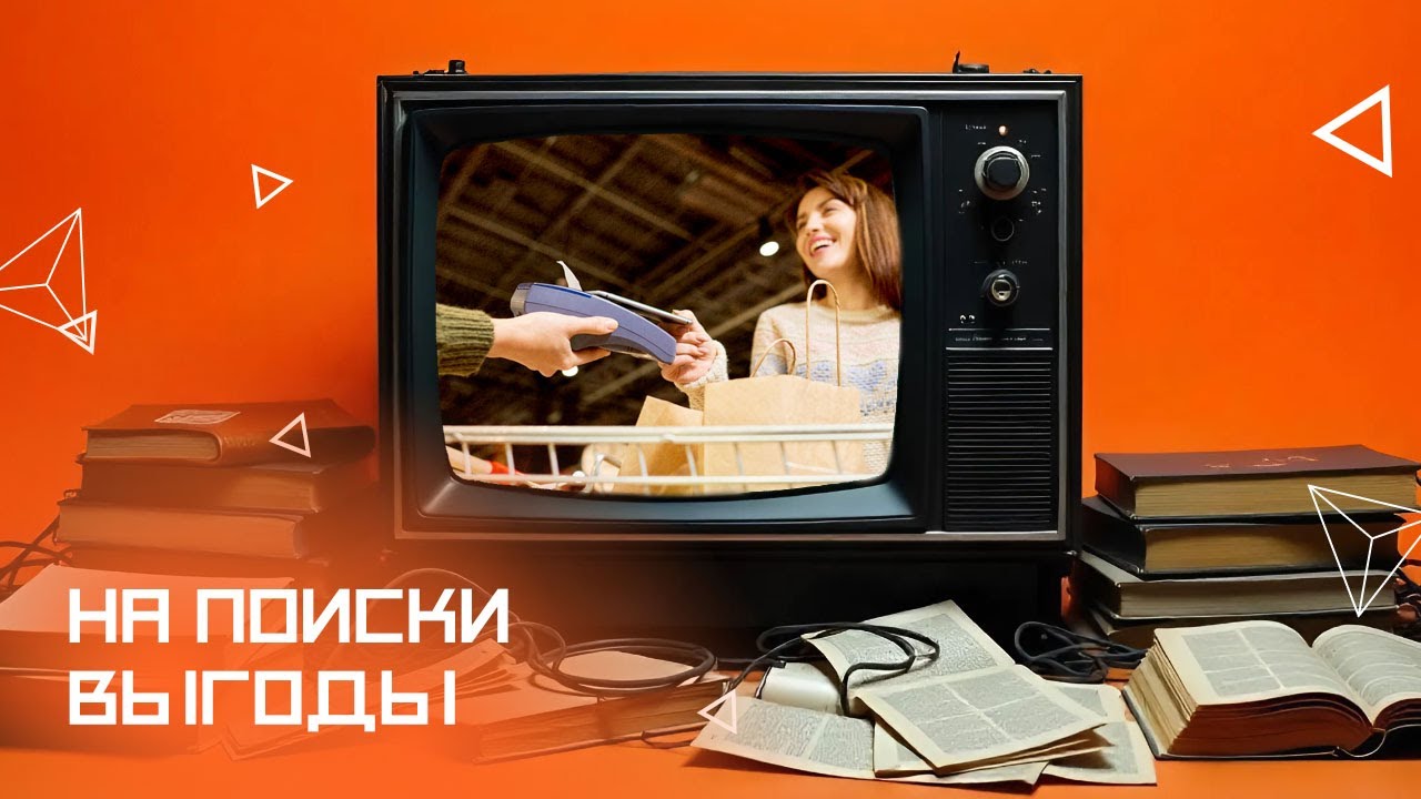 На поиски выгоды: где экономнее покупать: в магазинах или на маркетплейсах?