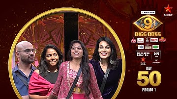 Bigg Boss Telugu 9 | Day 50 Promo 1 | Nominations Samaram🔥 | Nagarjuna | Star Maa