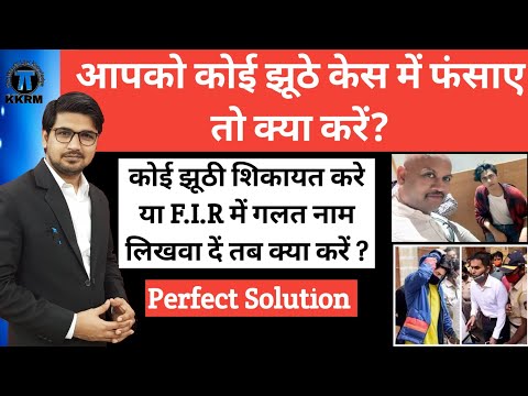 वीडियो: क्या पिंक हाई विज़ कानूनी है?