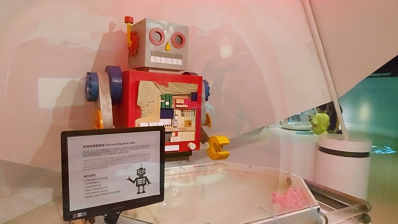 National Taiwan Science Education Center NTSEC YouTube