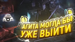 ПРОВАЛЬНЫЕ ВЕРИФИКАЦИИ В GEOMETRY DASH