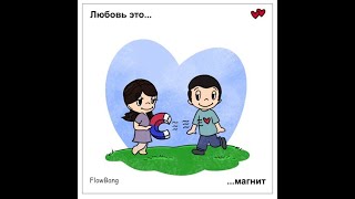 FlowBang - Магнит (prod. by Aydoss) [Official Audio]